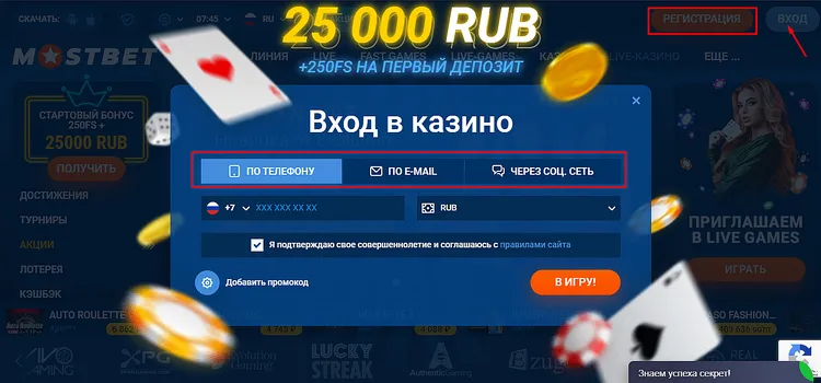 Вход на сайт MOSBET Вход на сайт MOSBET